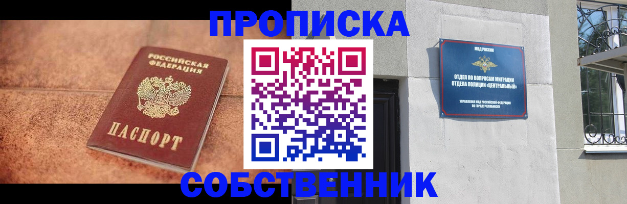 миграционный учет в Краснодарском крае