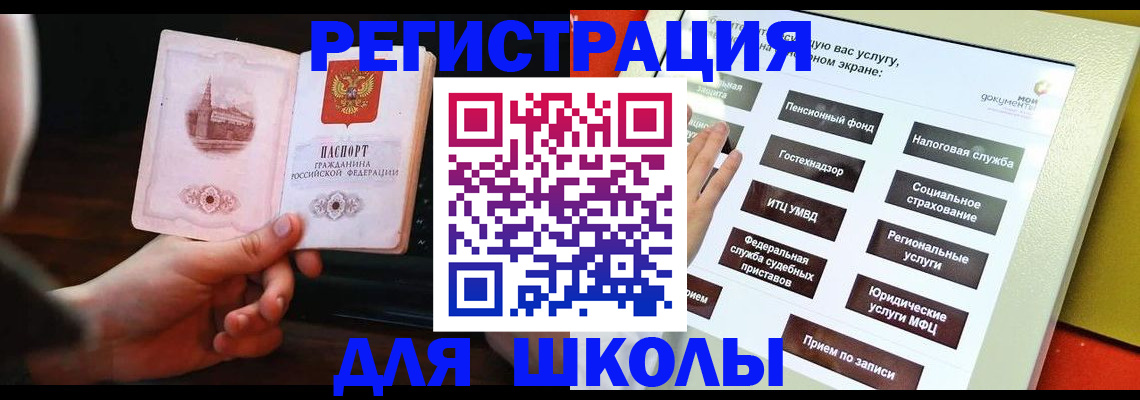 пропишу в квартире в Краснодарском крае